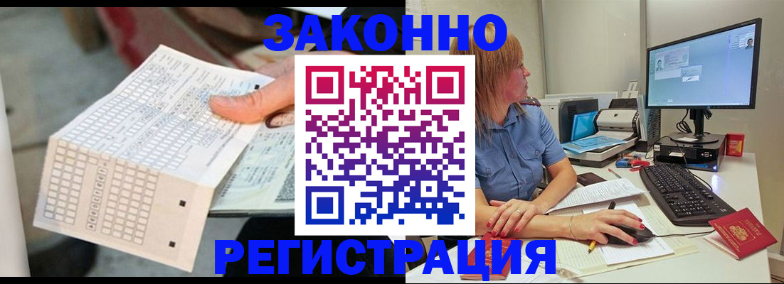 регистрация для дет. сада в Кореновске