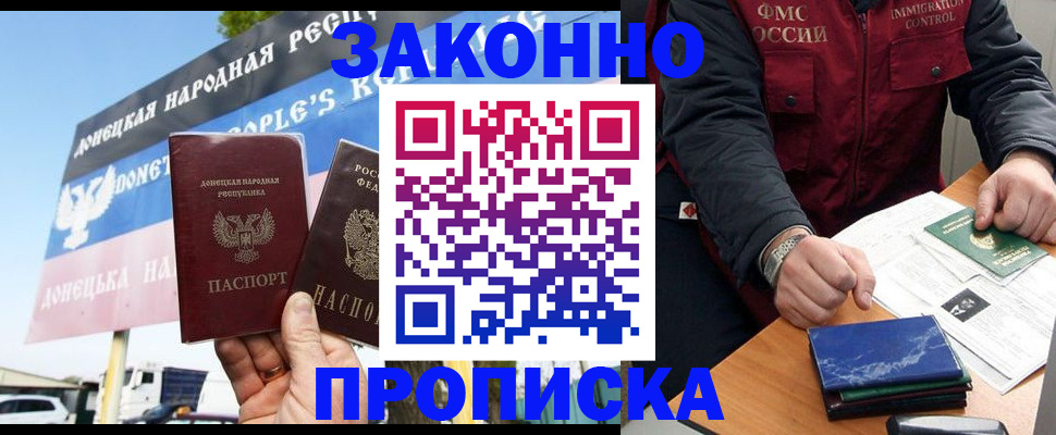 регистрация для дет. сада в Кореновске
