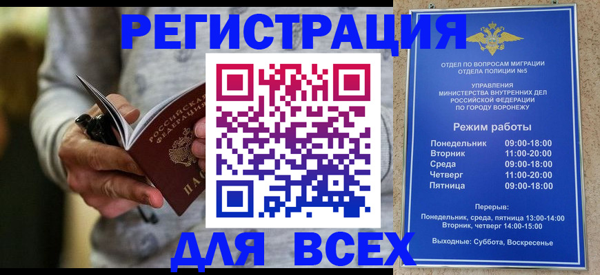 регистрация для дет. сада в Кореновске